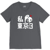 i love tokyo 3 V-Neck Tee