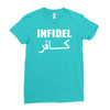 infidel t shirt  english retro cool Ladies Fitted T-Shirt