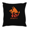 mega fire Throw Pillow