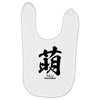 moe japanese Baby Bibs