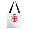 dragonball z muten roshi kanji manga Tote Bags