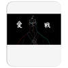 Samurai Mousepad