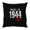 Made In 1944 All Original Parts Throw Pillow