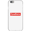 Cyka Blyat iPhone 6/6s Case