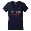Plus Ultra Women's V-Neck T-Shirt