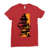 upcoming ganesh Ladies Fitted T-Shirt