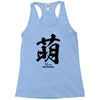 moe japanese Racerback Tank