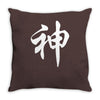 chinese god kanji party humor funny retro slogan letter text gift Throw Pillow