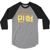 Monsta X 3/4 Sleeve Shirt