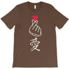 Japanese Love T-Shirt