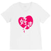 kawaii suki cute heart tee japanese kanji V-Neck Tee