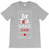 fuck sake T-Shirt