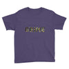 uk grime Youth Tee