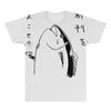 Fish &ndash; Holdup All Over Men's T-shirt