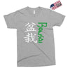 bonsai Exclusive T-shirt