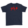 akira japanese kanji logo Youth Tee
