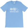 spirited away T-Shirt