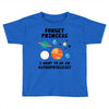 Forget Princess, I Want To Be An Astrophysicist Toddler T-shirt