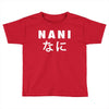 NANI Toddler T-shirt