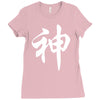 chinese god kanji party humor funny retro slogan letter text gift Ladies Fitted T-Shirt