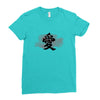 Love Japanese Ladies Fitted T-Shirt