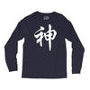 chinese god kanji party humor funny retro slogan letter text gift Long Sleeve Shirts