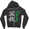 bonsai Zipper Hoodie