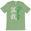 bonsai T-Shirt