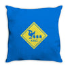 chocobo xing final fantasy Throw Pillow