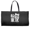 i heart tokyo Weekender Totes
