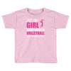 all this girl care about is volleyball Toddler T-shirt