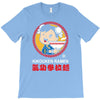 kikouken ramen T-Shirt