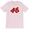 tomizawa T-Shirt