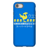chocobo tours final fantasy iPhone 8