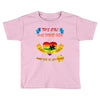 ls mug found missing piece Toddler T-shirt