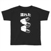 akira pill Toddler T-shirt