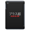 Plus Ultra iPad Mini