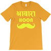 awaara hoon T-Shirt