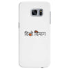 latin Samsung Galaxy S7 Edge
