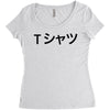 deku's Women's Triblend Scoop T-shirt