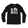 i love tokyo 3 Long Sleeve Shirts