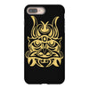 three eyed monster best trending iPhone 8 Plus
