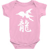panzer dragoon saga Baby Onesie