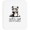 panda surprise Mousepad