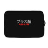 Plus Ultra Laptop sleeve