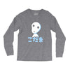 glowing spirit Long Sleeve Shirts