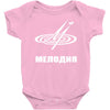 melodiya melodija russian record label Baby Onesie