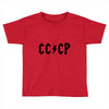 cccp Toddler T-shirt