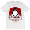 My Neighbor Totoro T-Shirt