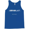 Enjoy The Slience Tank Top